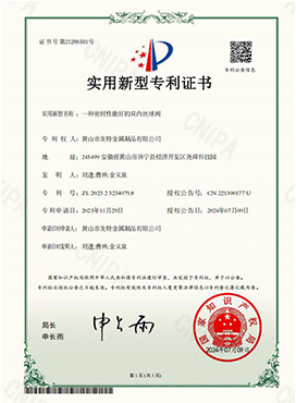 一種密封性能好的雙內(nèi)絲球閥